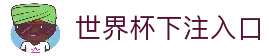 APP下载